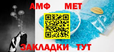 прущие грибы Апрелевка