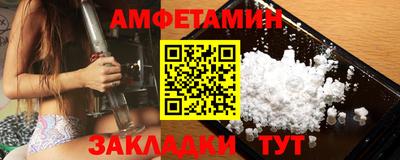 меф Апрелевка