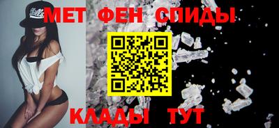 индика Апшеронск