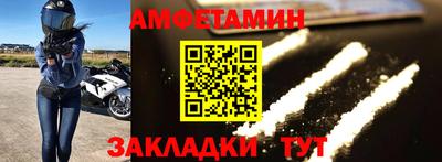 герыч Апшеронск