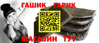 индика Апшеронск