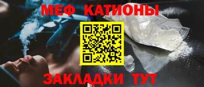 герыч Апшеронск