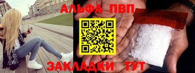 меф Апрелевка