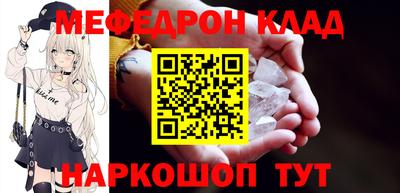 меф Апрелевка