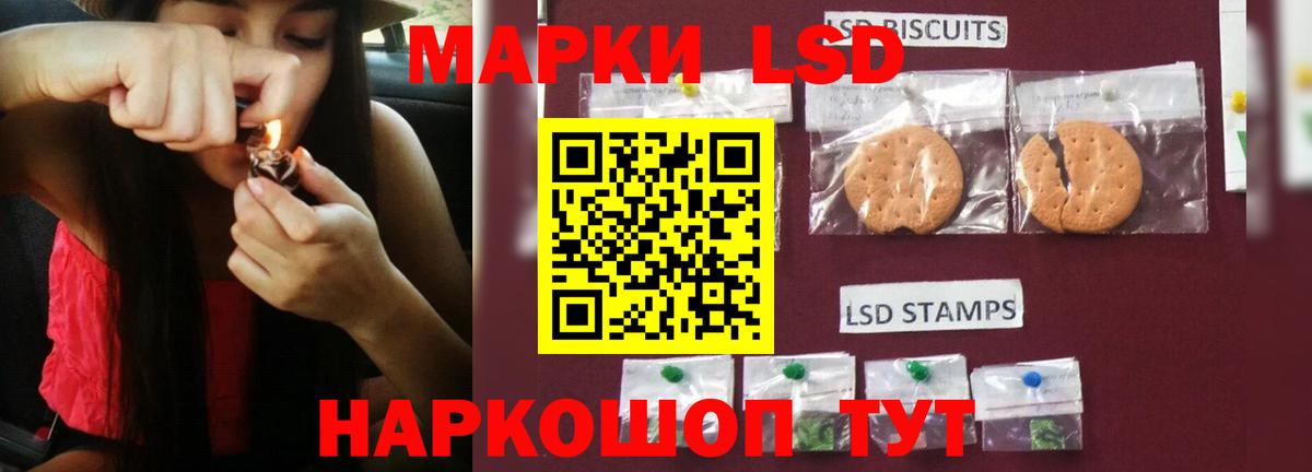 LSD-25 экстази ecstasy  Вход с VPN  Березники 