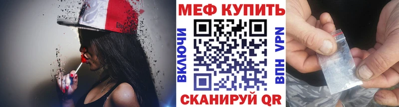 Меф 4 MMC  omg ONION  Березники 