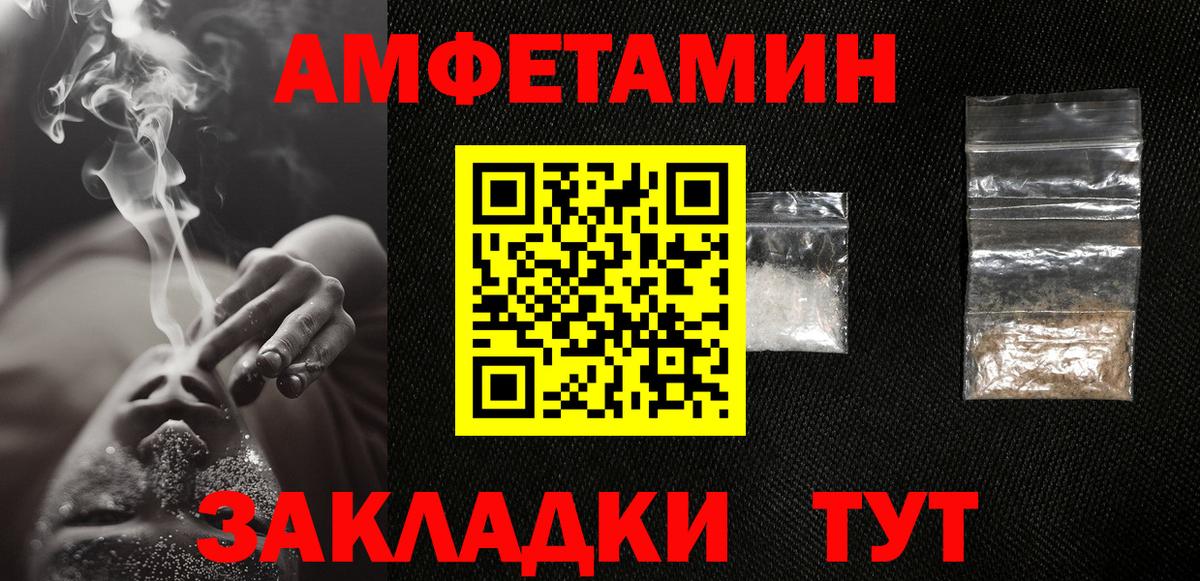 Метамфетамин мет  Березники 