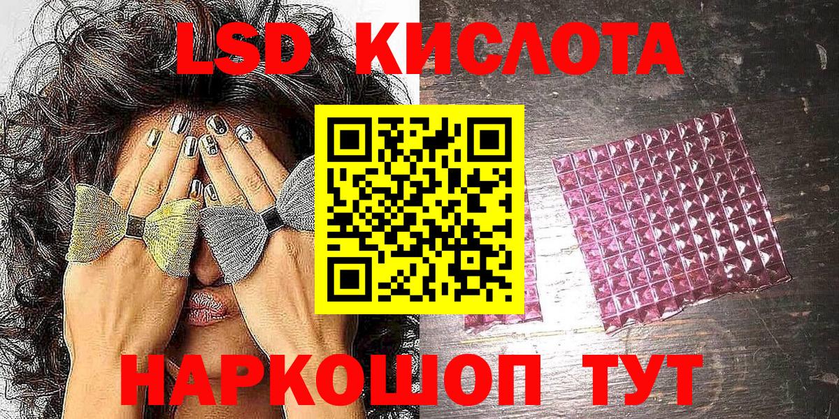что такое наркотик  Наркотические марки 1500мкг  Вход с VPN  Марки NBOMe  Наркотические марки 1500мкг  Березники 