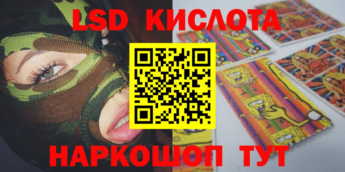 Наркотические марки  Марки 25I-NBOMe 1500мкг  Березники  Марки 25I-NBOMe 1500мкг 