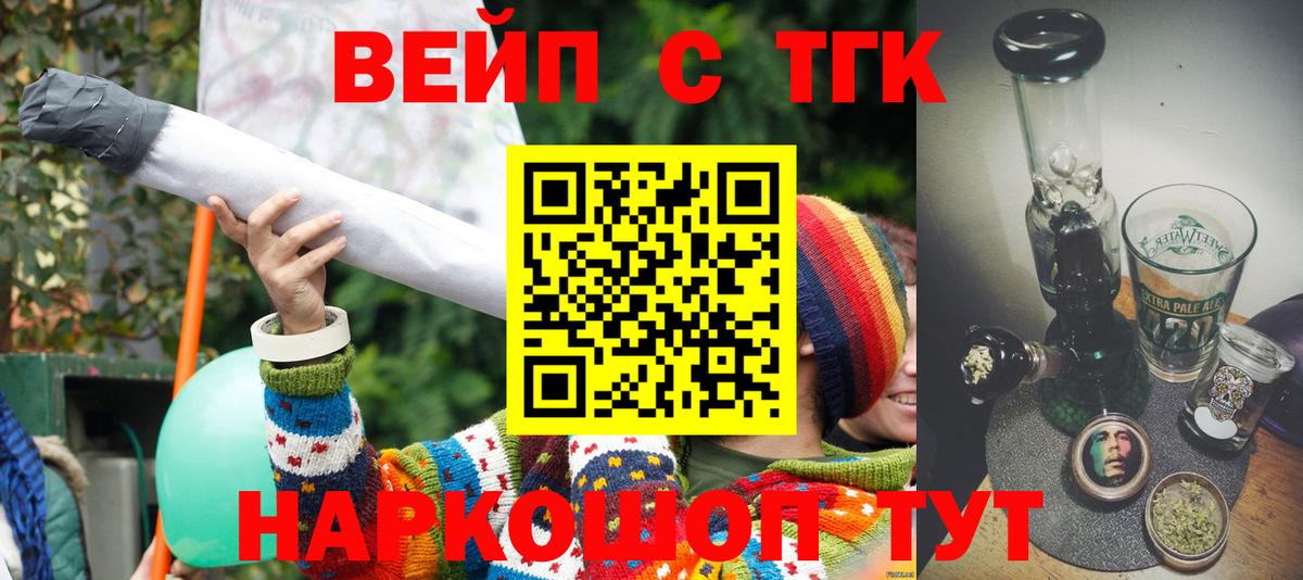  Cocaine Березники