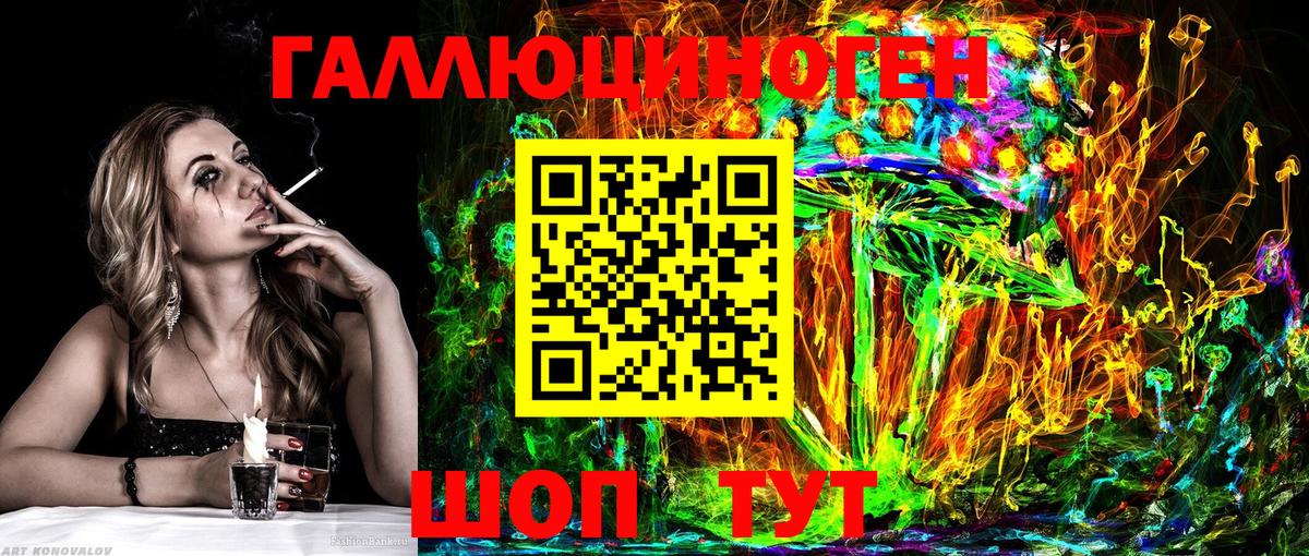 Псилоцибиновые грибы Cubensis Березники