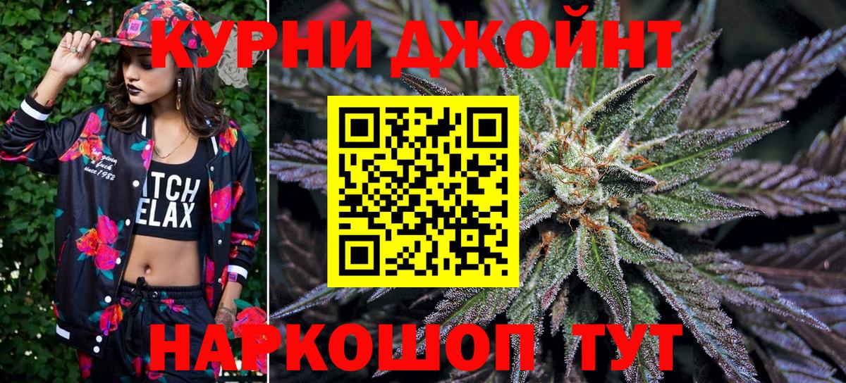 Марихуана SATIVA & INDICA  МАРИХУАНА MAZAR  Канабис White Widow  Березники 
