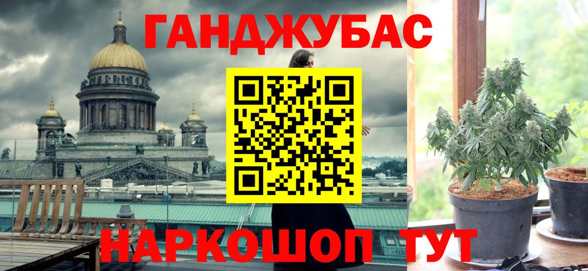 Березники  МАРИХУАНА VHQ  Вход с VPN  Каннабис Ganja  Конопля Amnesia  Канабис конопля 